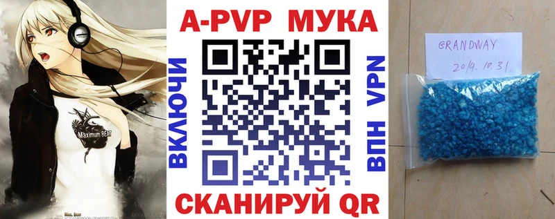 Альфа ПВП СК Судак