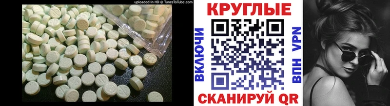 ЭКСТАЗИ ешки kraken ONION Судак