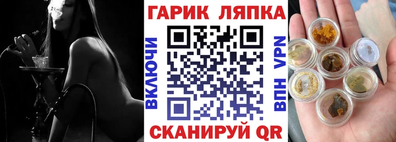 ГАШИШ убойный Судак