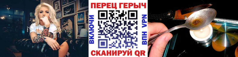 даркнет телеграм  Судак  Героин гречка 
