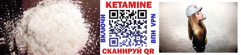 КЕТАМИН ketamine  Судак 