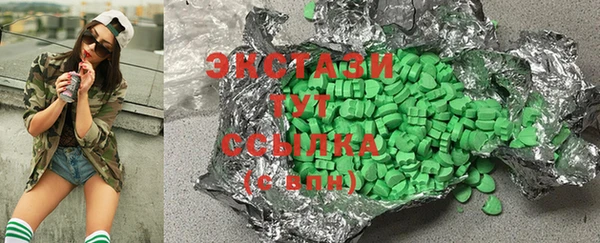прущие крисы Армянск