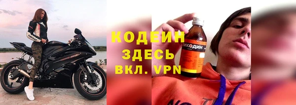 прущие крисы Армянск