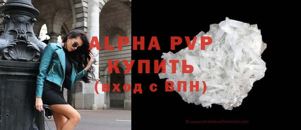 дживик Нефтегорск