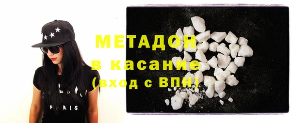 ПСИЛОЦИБИНОВЫЕ ГРИБЫ Арсеньев