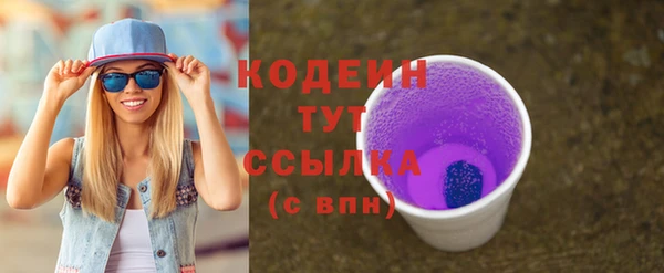 прущие крисы Армянск