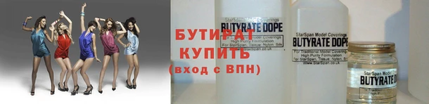 прущие крисы Армянск