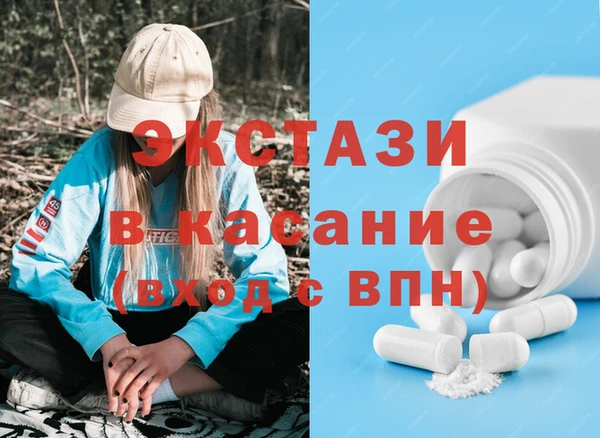 прущие грибы Аркадак