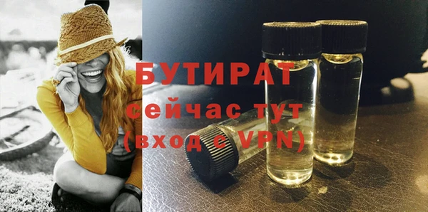 mdma Нефтекумск