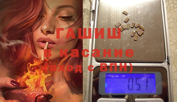 прущие крисы Армянск