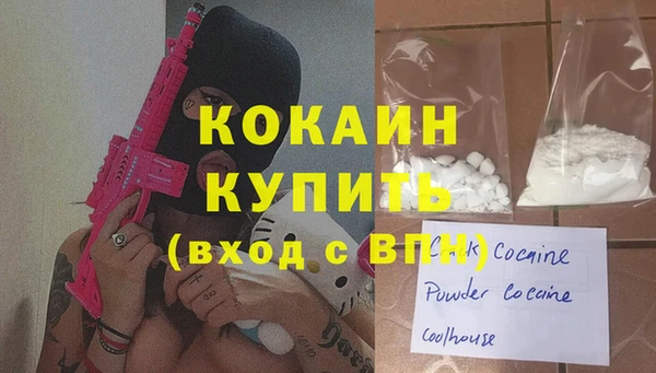 прущие крисы Армянск