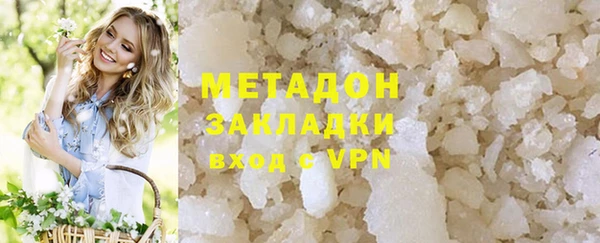 прущие крисы Армянск