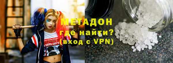 прущие грибы Аркадак