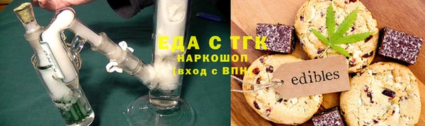 прущие крисы Армянск