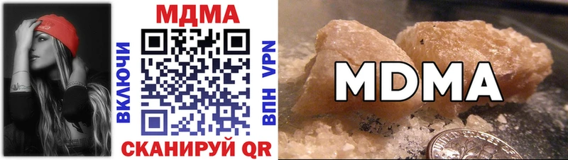 МДМА Molly  blacksprut зеркало  Судак 