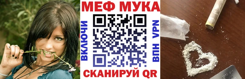 МЯУ-МЯУ VHQ Судак