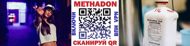 Метадон белоснежный kraken ССЫЛКА Судак