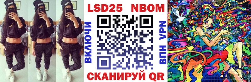 Марки 25I-NBOMe 1,5мг  Судак 