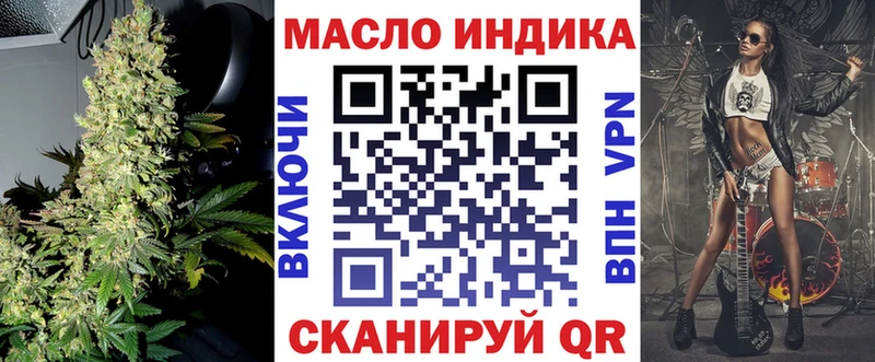 Дистиллят ТГК вейп с тгк  Судак 